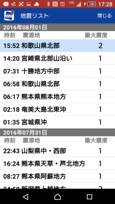 news4vip_1470039006_9802_20160801173706e7e.png