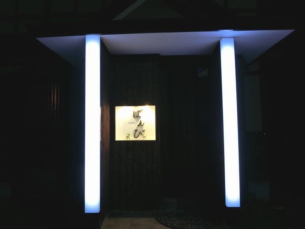 帯広市 ばんび シゲのブログ