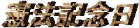 !cid_8E4C1228841744B381D0D9B4A1B09867@yourc4213611ef.gif