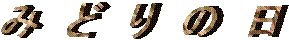 !cid_D23B57DA75C74F228841CC485BD64280@yourc4213611ef.gif
