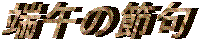 !cid_DBD531BC73EA4C3F84423CEB28C2B4C7@yourc4213611ef.gif