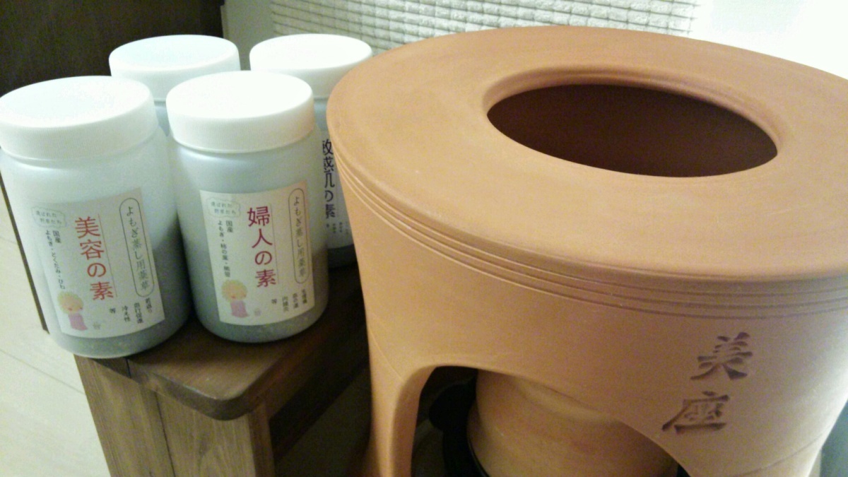 HP用よもぎ蒸し写真