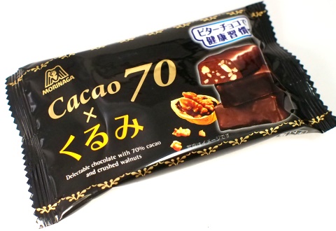 森永Cacao70×くるみ