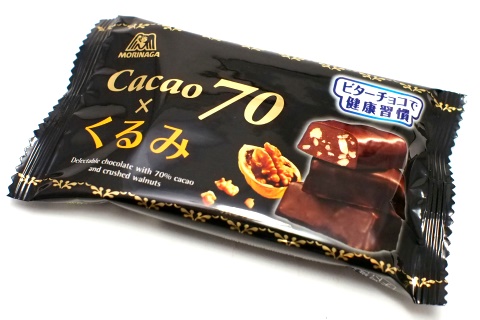 森永Cacao70×くるみ