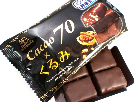 森永Cacao70×くるみ