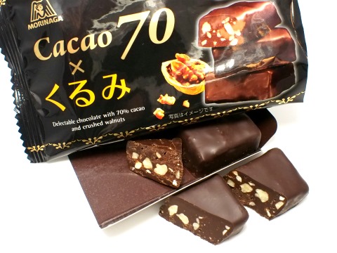 森永Cacao70×くるみ