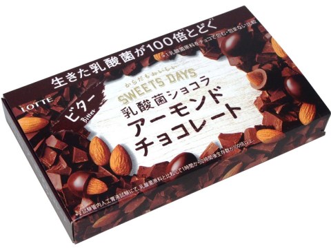 乳酸菌ｼｮｺﾗｱｰﾓﾝﾄﾞﾁｮｺﾚｰﾄﾋﾞﾀｰ