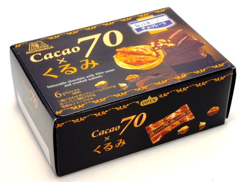 森永CACAO70くるみ箱入り