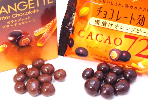 Meiji チョコレート効果 蜜漬けオレンジピール Cacao72 さざなみ橋日記 園芸ブログ