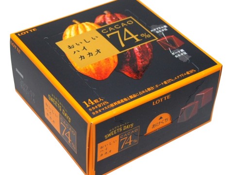 おいしいハイカカオCACAO74