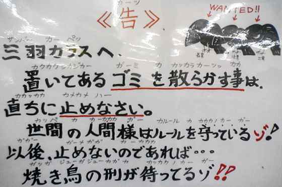 ルビは ふりがなという名のパラレルワー ル ドである A Barsoのブログ