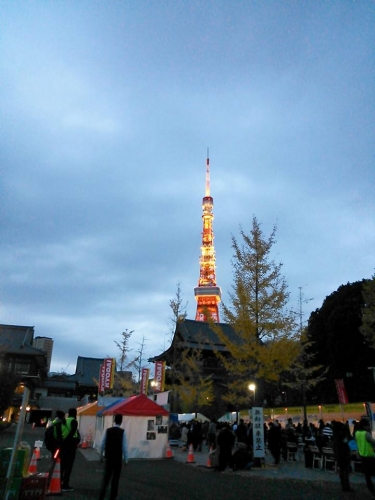 タワーミャンマー