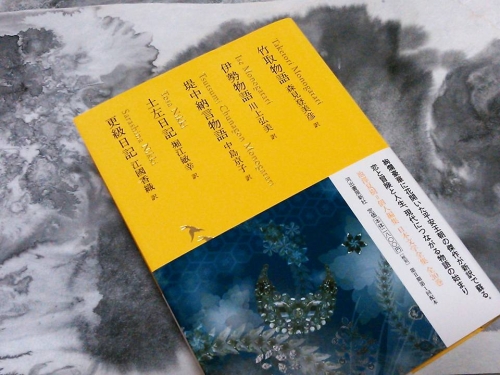 本1