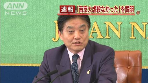 衆議院議員河村たかし君提出いわゆる南京大虐殺の再検証に関する質問に対する答弁書