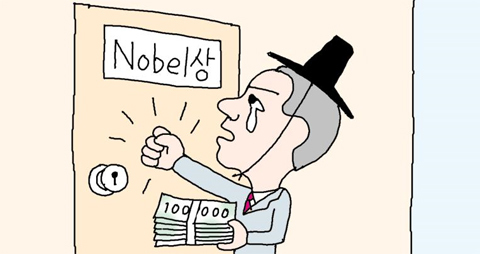 ネイチャーが韓国に警告「カネでノーベル賞は買えない」