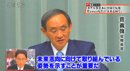 「新報道2001」平成29年1月22日、フジテレビ解説員・平井文夫「歴史問題のパターンは、まず日本のマスコミが反日報道⇒中国や韓国の政府やマスコミが騒ぐ⇒日本政府が毅然とした対応を取らない」