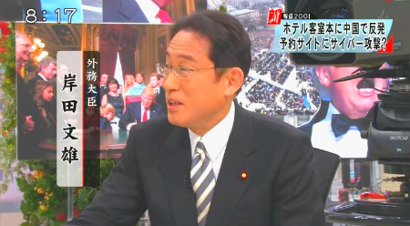 「新報道2001」平成29年1月22日、フジテレビ解説員・平井文夫「歴史問題のパターンは、まず日本のマスコミが反日報道⇒中国や韓国の政府やマスコミが騒ぐ⇒日本政府が毅然とした対応を取らない」