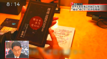 「新報道2001」平成29年1月22日、フジテレビ解説員・平井文夫「歴史問題のパターンは、まず日本のマスコミが反日報道⇒中国や韓国の政府やマスコミが騒ぐ⇒日本政府が毅然とした対応を取らない」