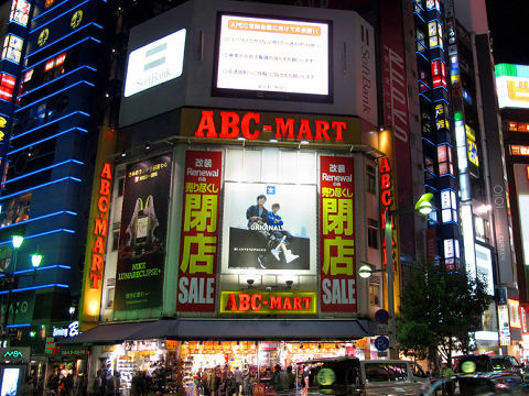 ABCマートが100時間超の違法残業をさせたと労働基準法違反容疑で書類送検、ブラック企業対策の「過重労働撲滅特別対策班」が始動