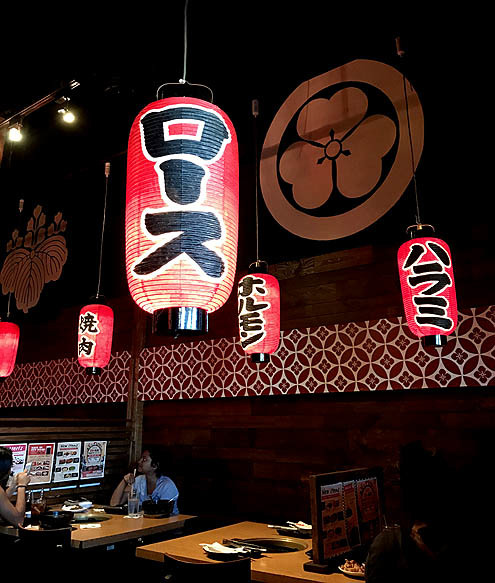 塩ホルモン@牛角