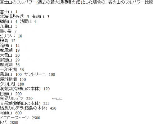 livejupiter_1479516798_701.png