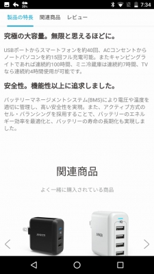 news4vip_1481839095_6902.jpg
