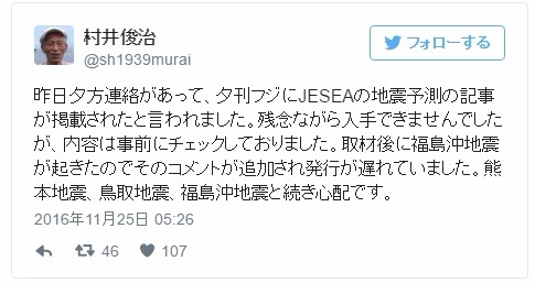 screenshot_2016-11-27_203-10-1824.jpg