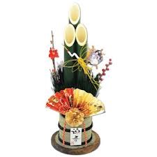 門松