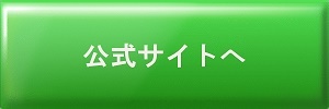 タクシー運転手専門 タクQ