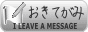 おきてがみ