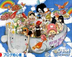 にほんブログ村 ブログブログ ブログ初心者へ