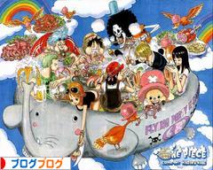 にほんブログ村 ブログブログへ