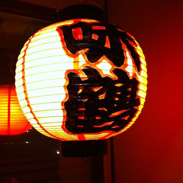 味鶴 (3)