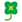 絵文字:クローバー