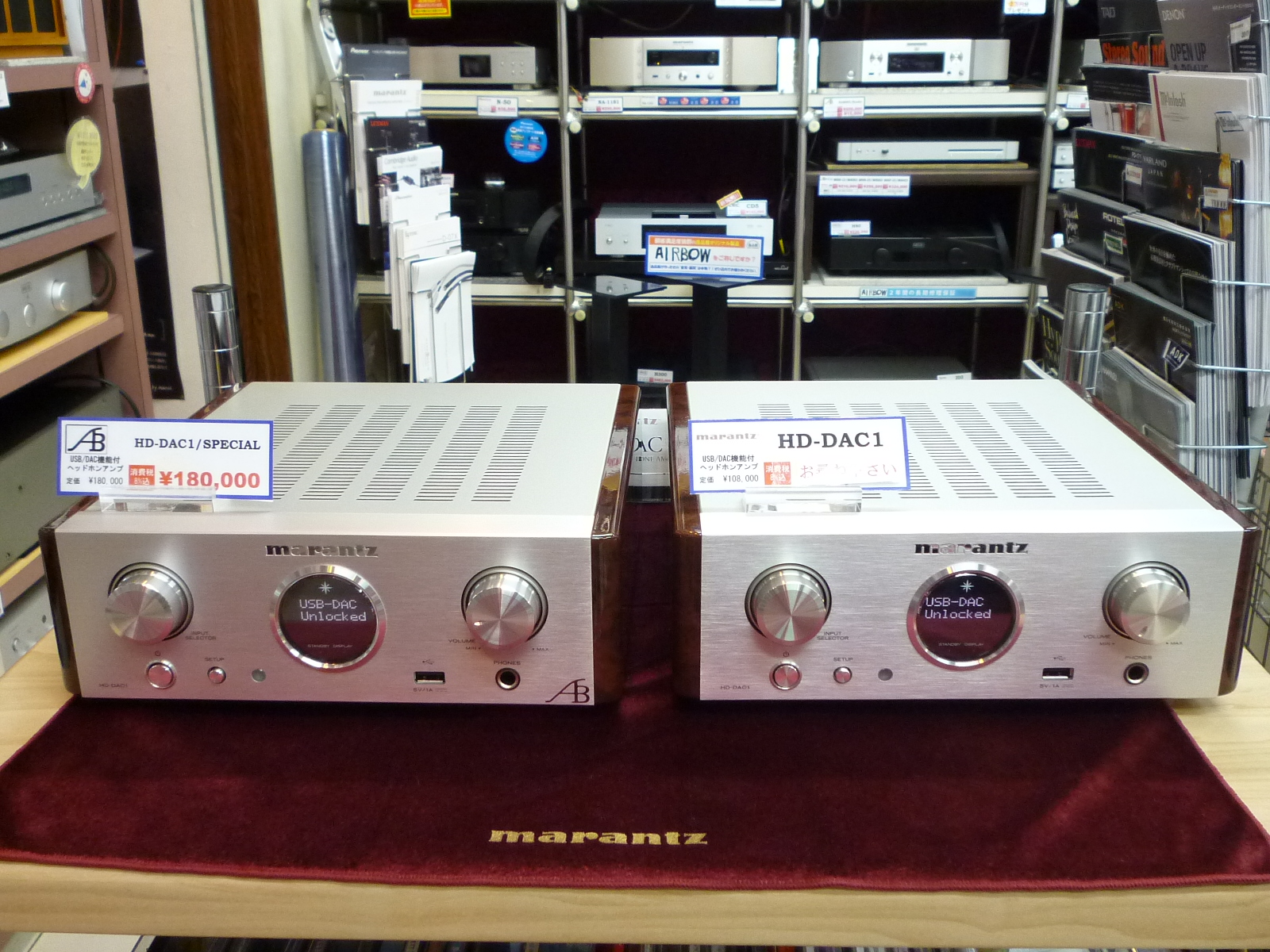 1号館では「MARANTZ」と「AIRBOW」の比較試聴が出来ます 
