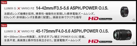 【パナソニック LUMIX Xシリーズ 予約開始！】