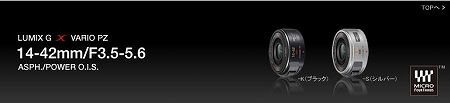 【パナソニック LUMIX Xシリーズ 予約開始！】