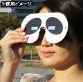 【日食グラス ビクセン ケンコー】