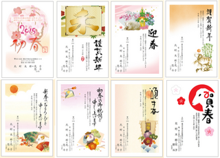 年賀状印刷 最短1時間仕上げ カメラのキタムラ公式ブログ