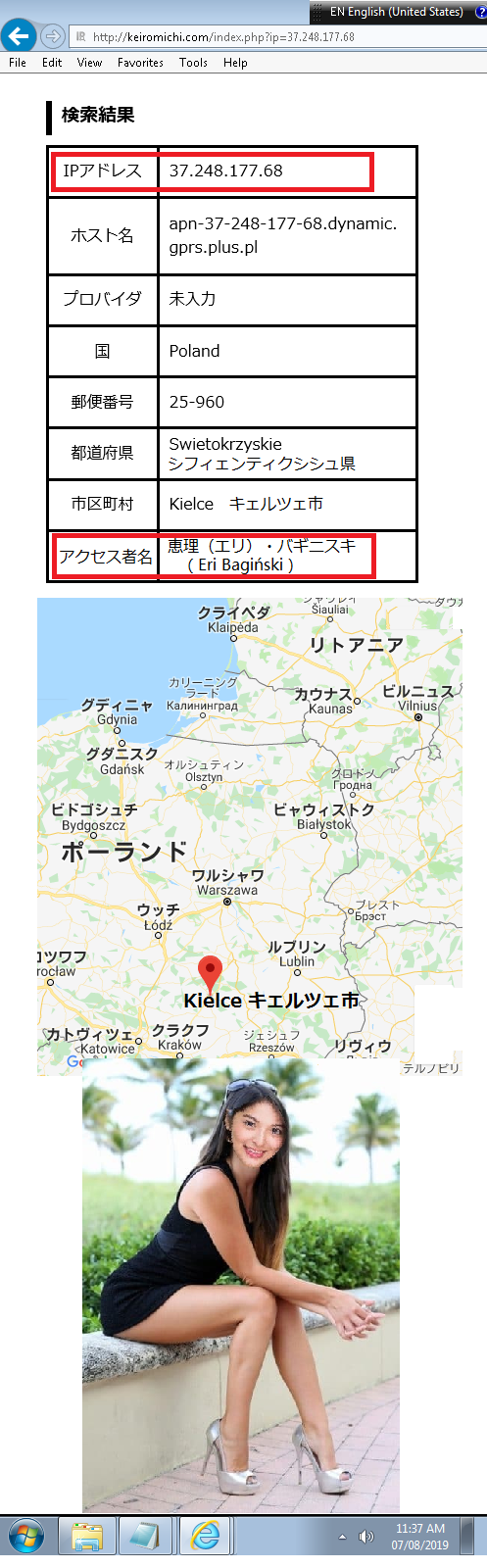 ポーランドの犬 バークレーの書きたい放題