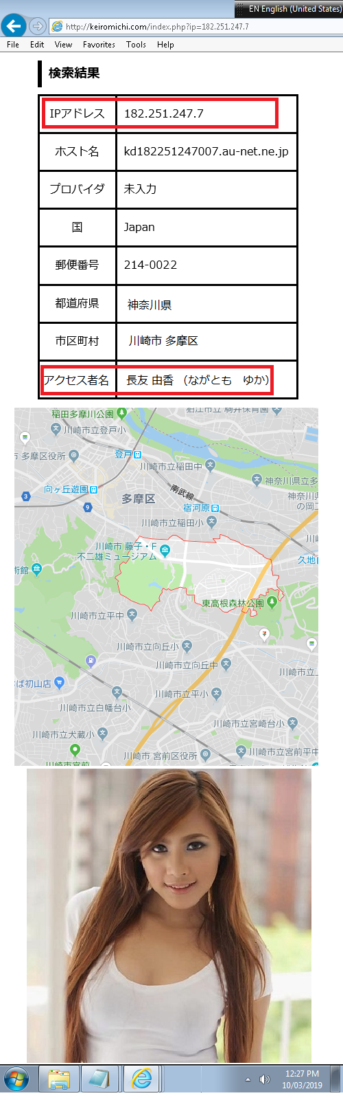 ネット不適応者と由香さん Part 1 バークレーの書きたい放題