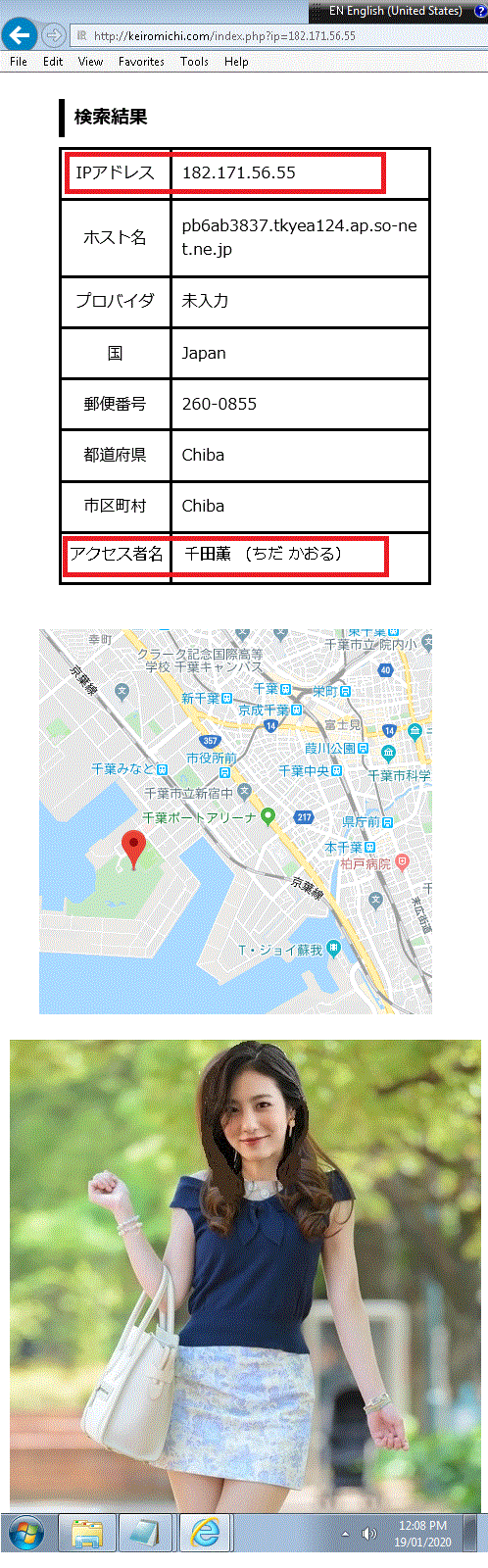 千葉の女と現実主義者 Part 1 バークレーの書きたい放題