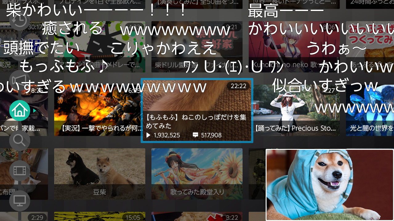 NintendoSwitch03