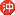 沖 沖