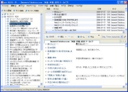 gooのRSSリーダー