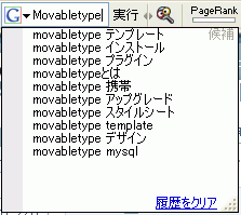 incremental-search