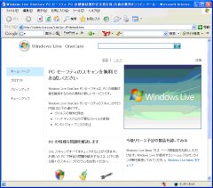 onecare pc
