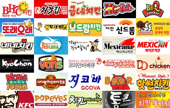 치킨집이 정말로 많군요!!!!  이중에 하나~~  ㅋㅋㅋ