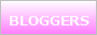 BLOGGERSへ