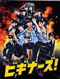 ドラマ Dvd ビギナーズ Dvd8のブログ